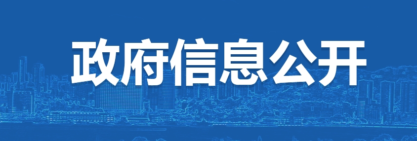 厦门市中小学生校外培训项目分类鉴别工作方案