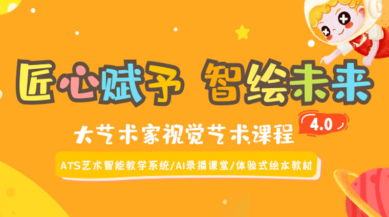 新疆维吾尔自治区《关于遴选非学科类校外培训机构参与中小学校课后服务工作的实施方案》政策解读